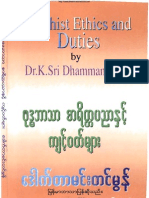 ဗုဒၶဘာသာ စာရိတၱပညာႏွင့္ က်င့္၀တ္မ်ား (ေဒါက္တာမင္းတင္မြန္)