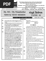 ICE Rajkot Material PDF - Constitution of India | PDF | Violence