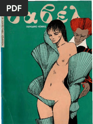 Βαβέλ 043 Νοέμβριος 1984