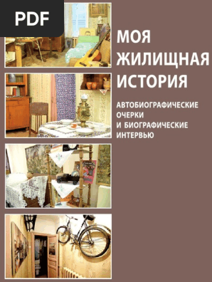 Людмила Колесникова В Мокром Белье – Последняя Исповедь (2006)