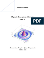 Mde P09 PDF