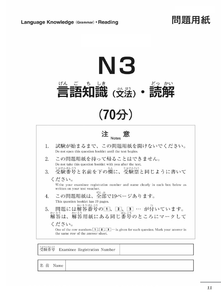 Jlpt n3 practice test grammar section pdf pdf