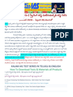 How To Download 1 PDF