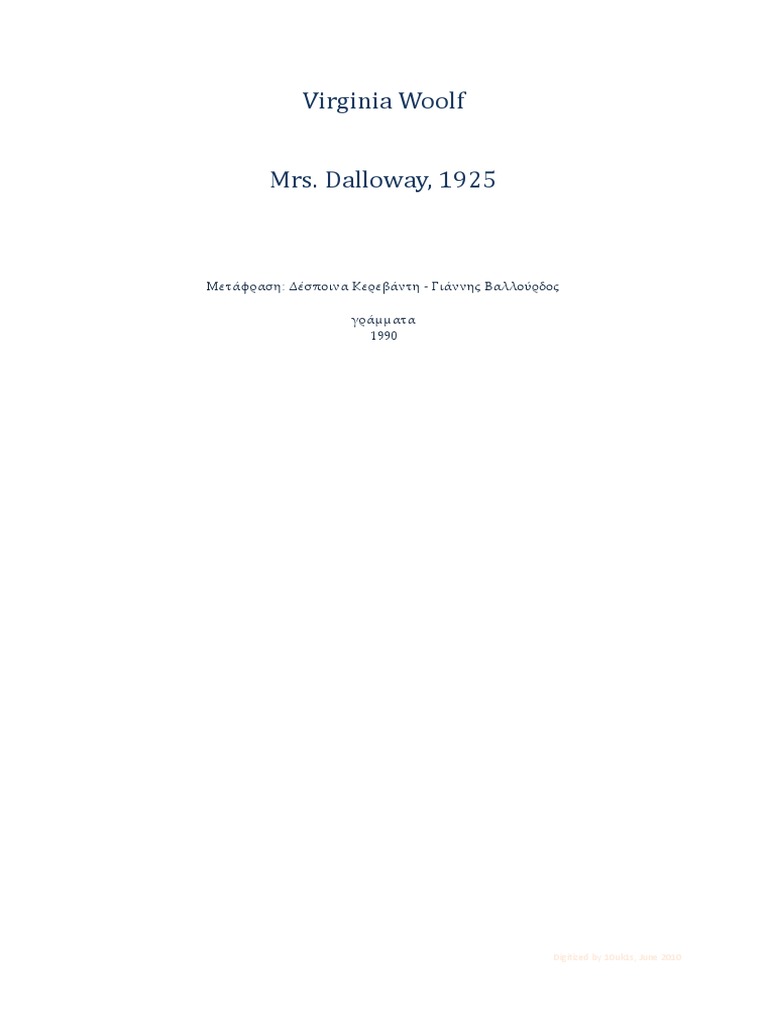 Virginia Woolf Mrs. Dalloway, 1925 | PDF
