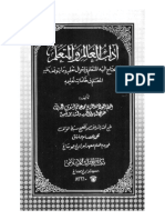 Adab Alim Mutaalim.pdf