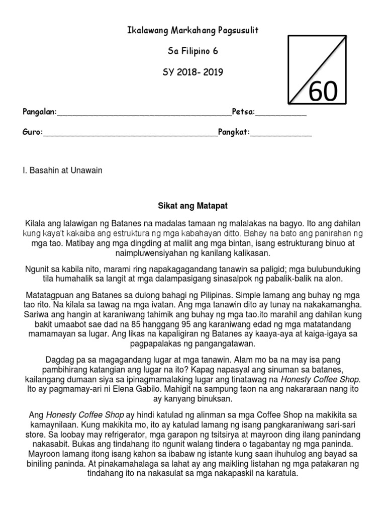 Markahang Pagsusulit Jan 11 | PDF