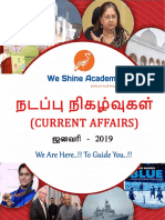 Today Tamil Current Affairs 07.01.2019 