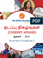 Today Tamil Current Affairs 08.01.19