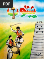 The Pathan (Pashto) by Khan Abdul Ghani Khan (WWW - Kitaboona.blogspot - Com) .PDF Text