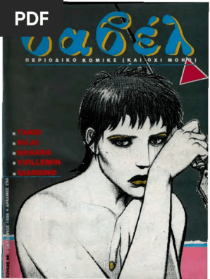 Βαβέλ 066 Οκτώβριος 1986