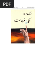 Aagum Naval Aviation