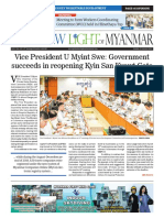 Vice President U Myint Swe: Government Succeeds in Reopening Kyin San Kyawt Gate