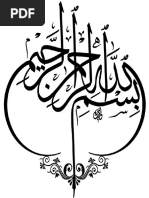 Free Bismillah PNG Image 896x1024