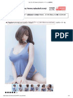 HTTPS://WWW Rabudoll Com/real-04701-Sexy-Doll HTML