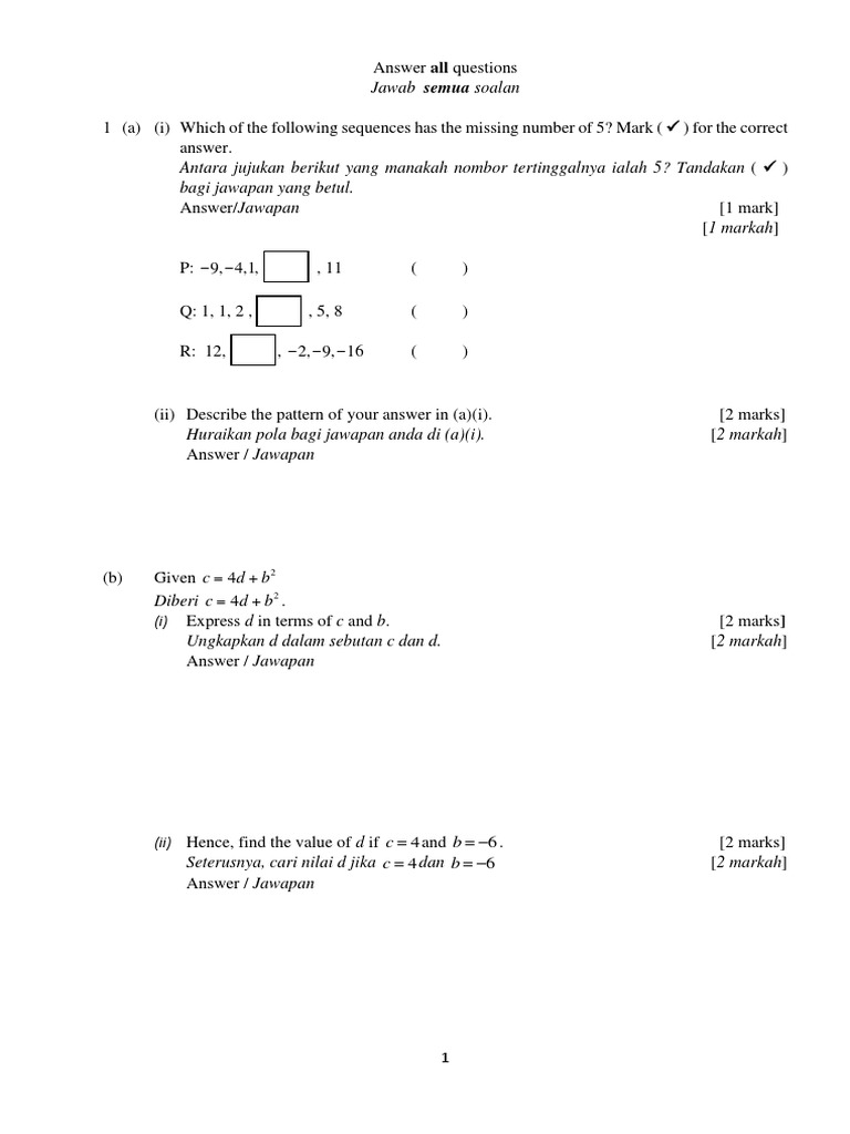 2018 Up 1 Math F2 | PDF