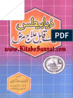 Ziabatais-Aik-Qabil-e-Ilaj-Marz.PDF