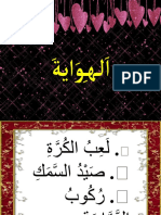 Slide Bahasa Arab .THN 4 (Tajuk 5)