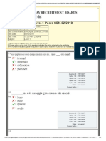 Alok Nayak Group D PDF