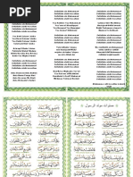 Sollallahu Ala Muhammad Selawat Print Laminate