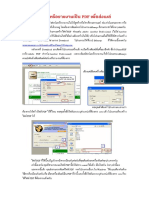 PDF2FILE