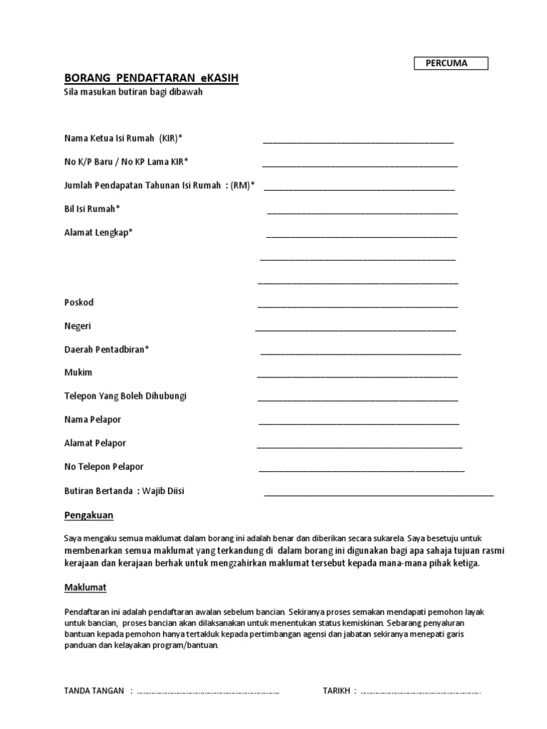 Borang E Kasih Pdf