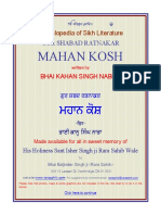 Mahan Kosh by Bhai Kahan Singh Nabha PDF