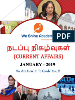 Today English Current Affairs 10.01.2019