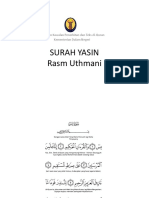 Surah Yasin PDF