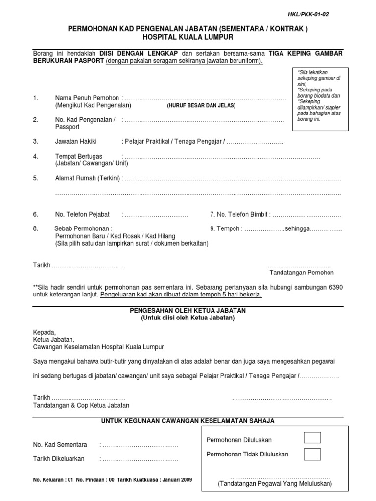 Hkl Id Application Pdf