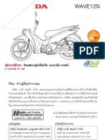 Om Wave125i k73g