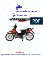 Pgmfi PDF