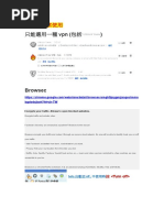 Bgdodcjboh?hl ZH-TW: Unblock Youku