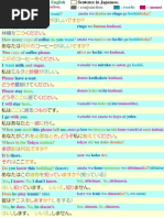 【hana】 A Guide To Writing Kanji and Kana Book2 | PDF