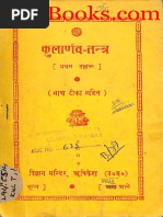 Yantra Mantra Tantra Vidya | PDF | Tantra | Buddhism And Sexuality