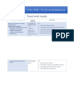 (Download Me) Conncet Sample Lesson Plan