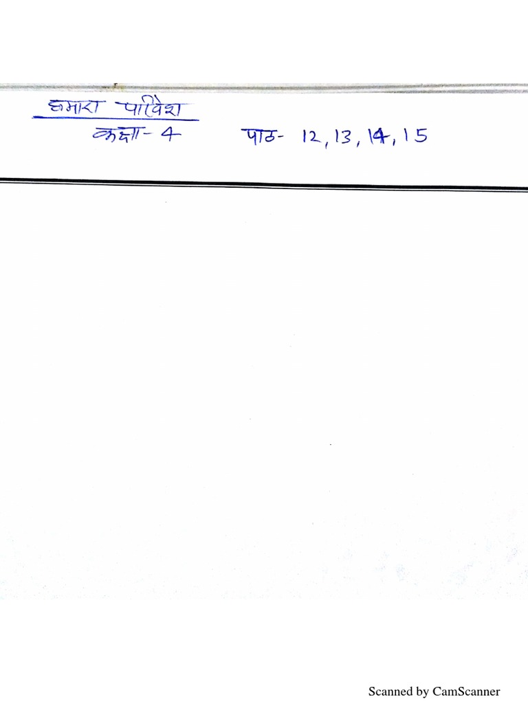 Class 4 Subject Hamara Parivesh | PDF
