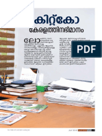 Kitco Business Plus PDF