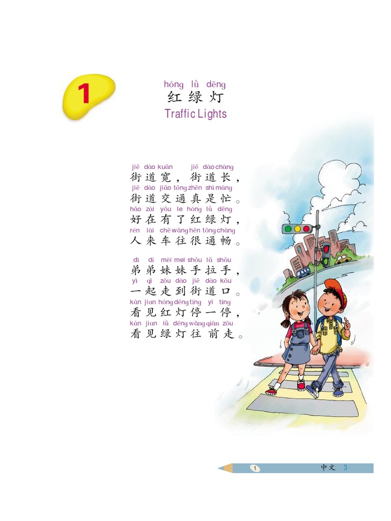 長板灯 裏千家茶道点前教則 1.2.3.9.10.11.17.18.23 裏千家茶道点前教則 20 / 千 宗室【著】 - 紀伊國屋書店ウェブ