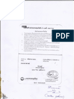 Img 0001 PDF