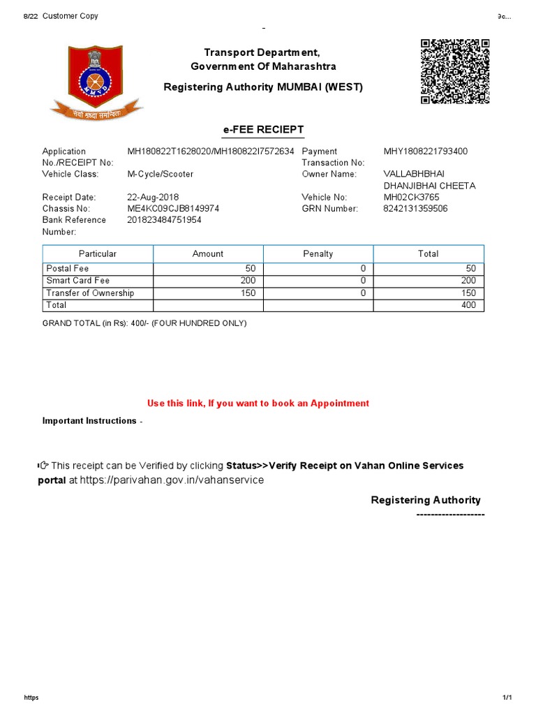 Form Fee Reciept Print Report | PDF | Receipt | Money