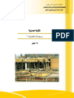 Architectural-drawings.pdf