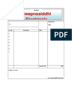 Electrical Invoice Template from Swapnasiddhi
