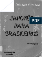 Fukuma, Susumu - Japonês para Brasileiros