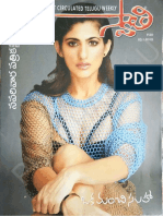 Swathi Magazine | PDF