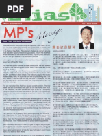 Download Pasir Ris Elias Elias Newsletter - October 2010 by Lee CS SN39789700 doc pdf