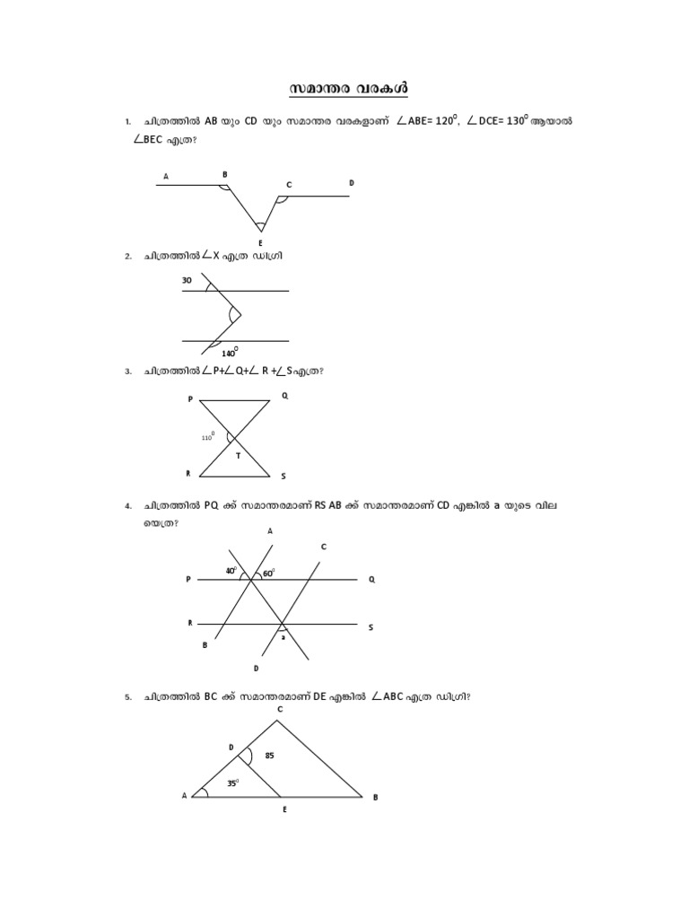 Uss Maths | PDF