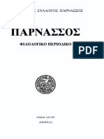 PDF_File
