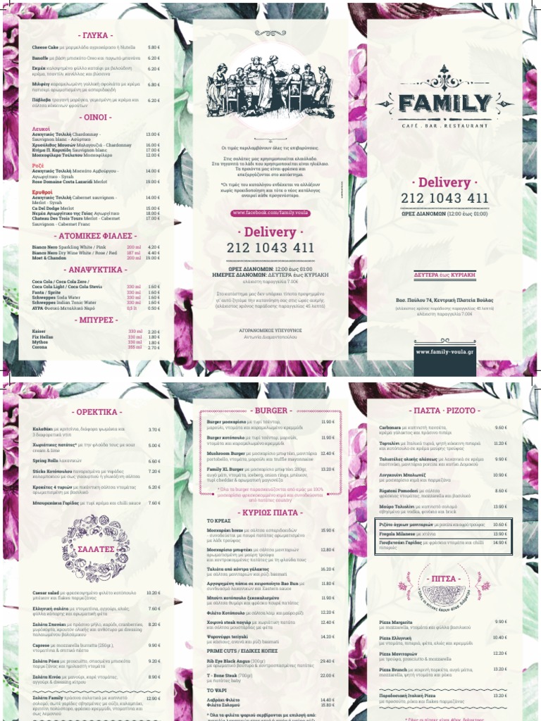 Family Delivery Menu | PDF