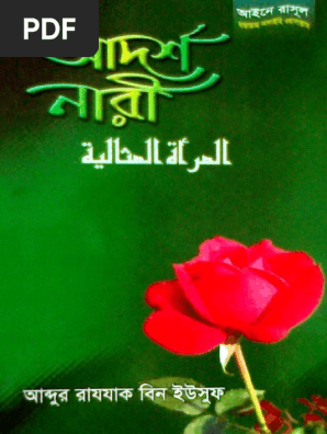 Adorshonaribyarajjakbinyusuf Pdf Artificial Intelligence Intelligence Ai Semantics