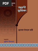 Adorshonaribyarajjakbinyusuf Pdf Artificial Intelligence Intelligence Ai Semantics